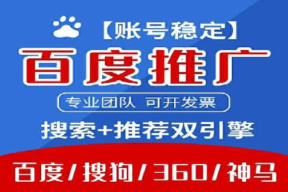案例剖析：SEM推广如何提高转化率